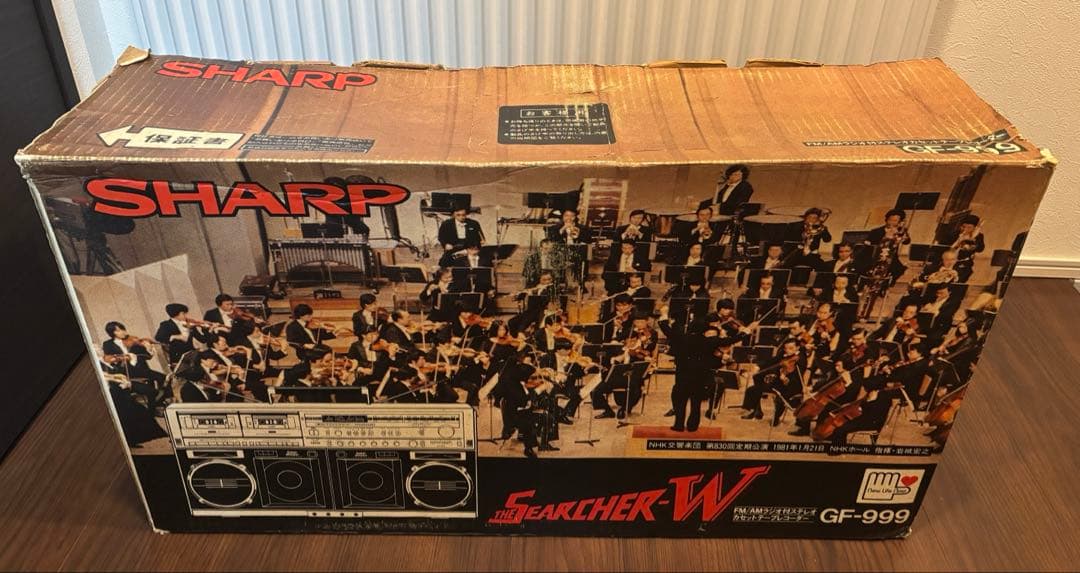 SHARP GF-999 ラジカセ おまけでマイク付き 西春様専用 - メルカリ