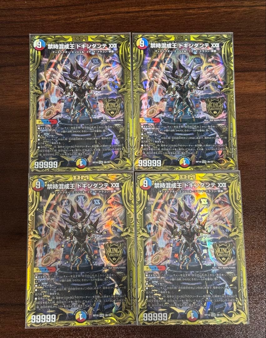 即購入禁止 田中トシオ チャンピオンコーム-ファッション 通販 激安