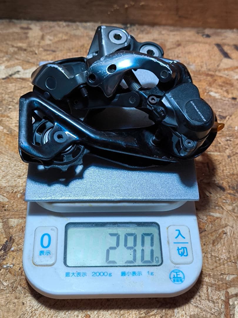 MTB Shimano XTR Di2 RD 9050 リアディレイラー