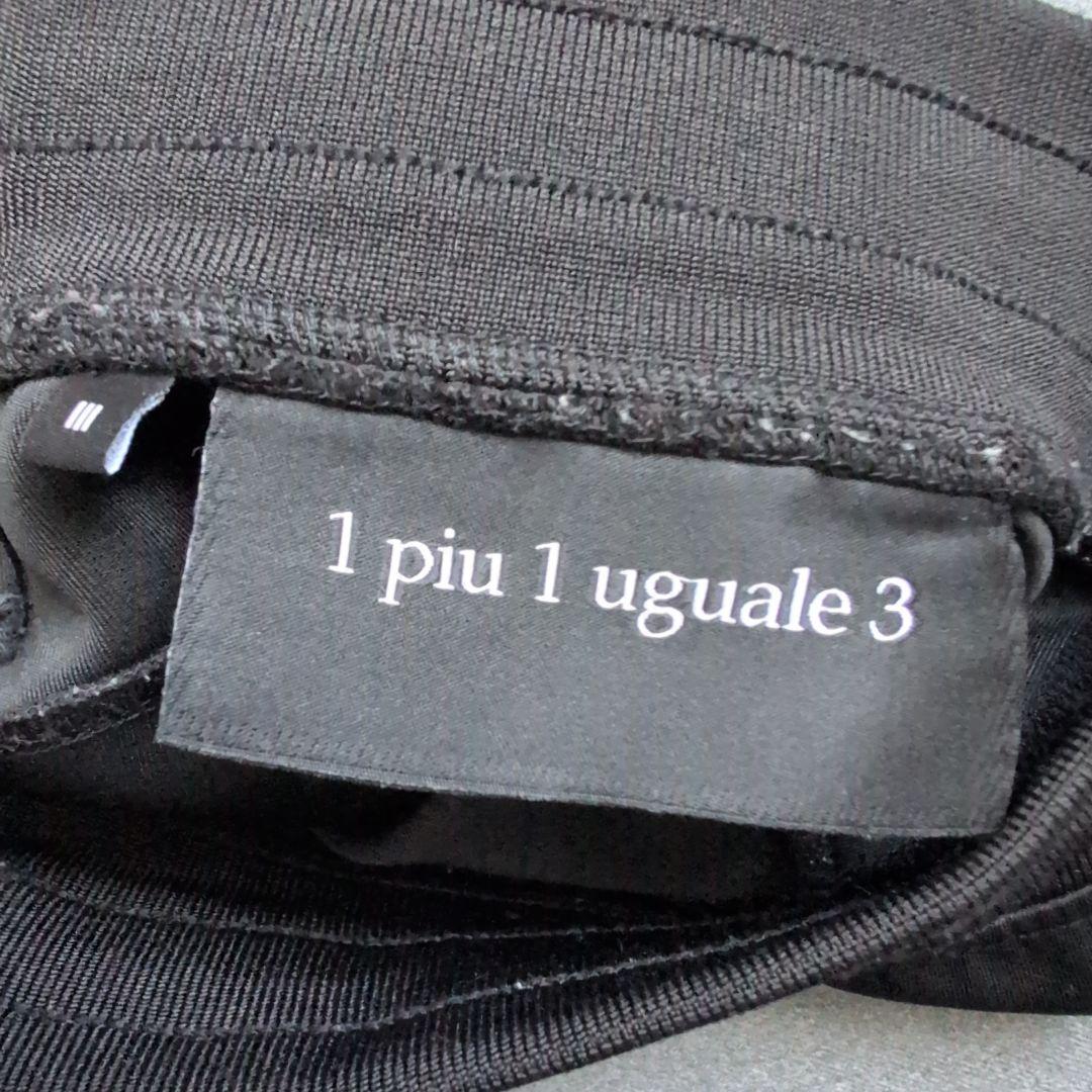 【希少】ウノピゥウノウグァーレトレ　ジョガーパンツ　人気ブラック　Ⅲ S