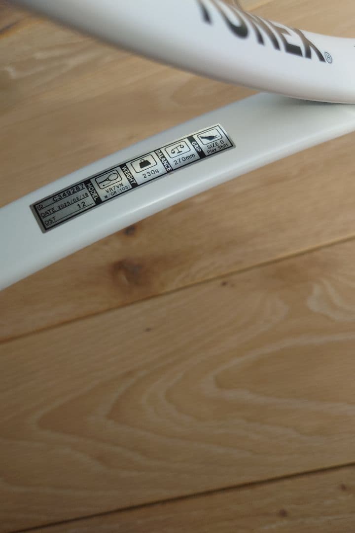 【美品】ヨネックス　ソフト　テニス　ラケット　ボルトレイジ　◎値下げ依頼歓迎