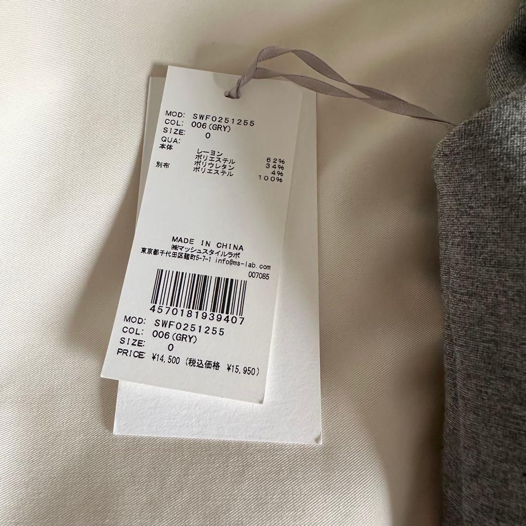 【未着用タグ付】SNIDEL USAGI ONLINE限定 ヘムフリルワンピース