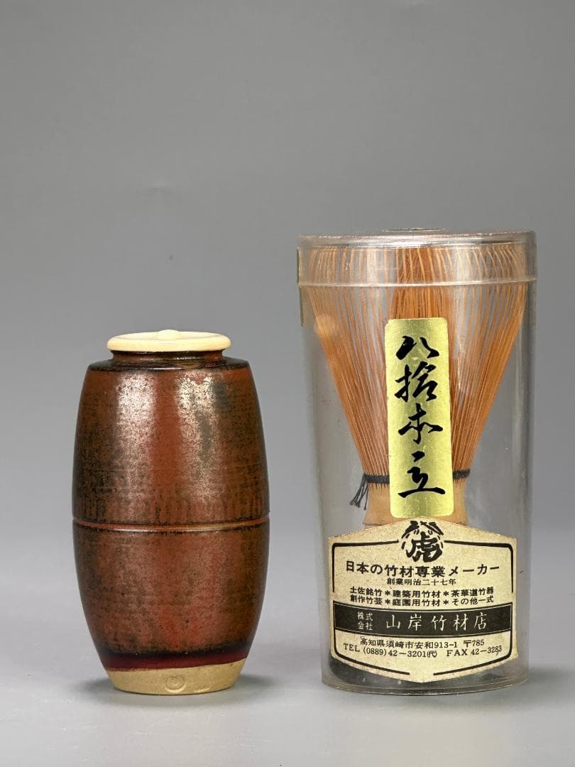 25.10.2-2 茶道具 茶入 作家品 供箱