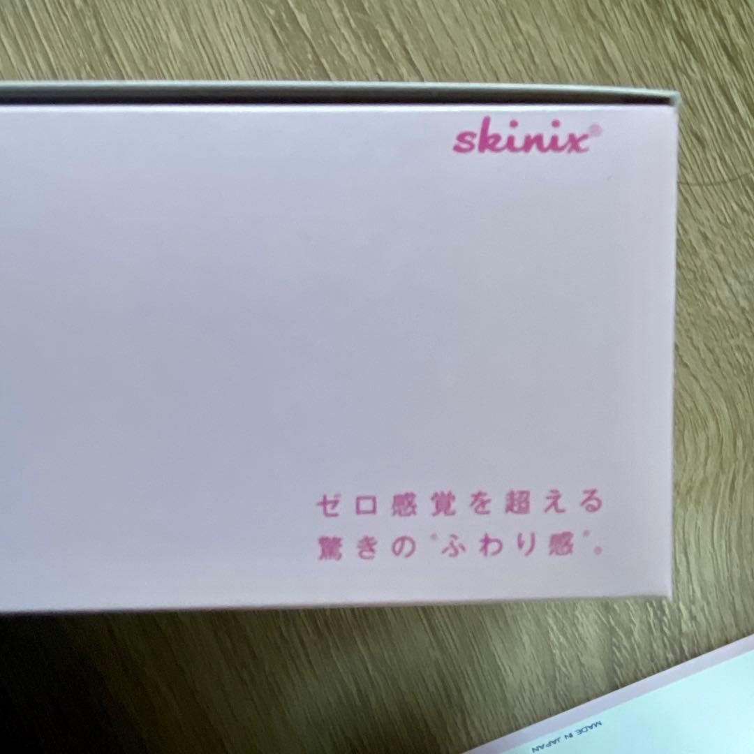 skinix エアウォールfuwari 150mm × 5m 8箱セット