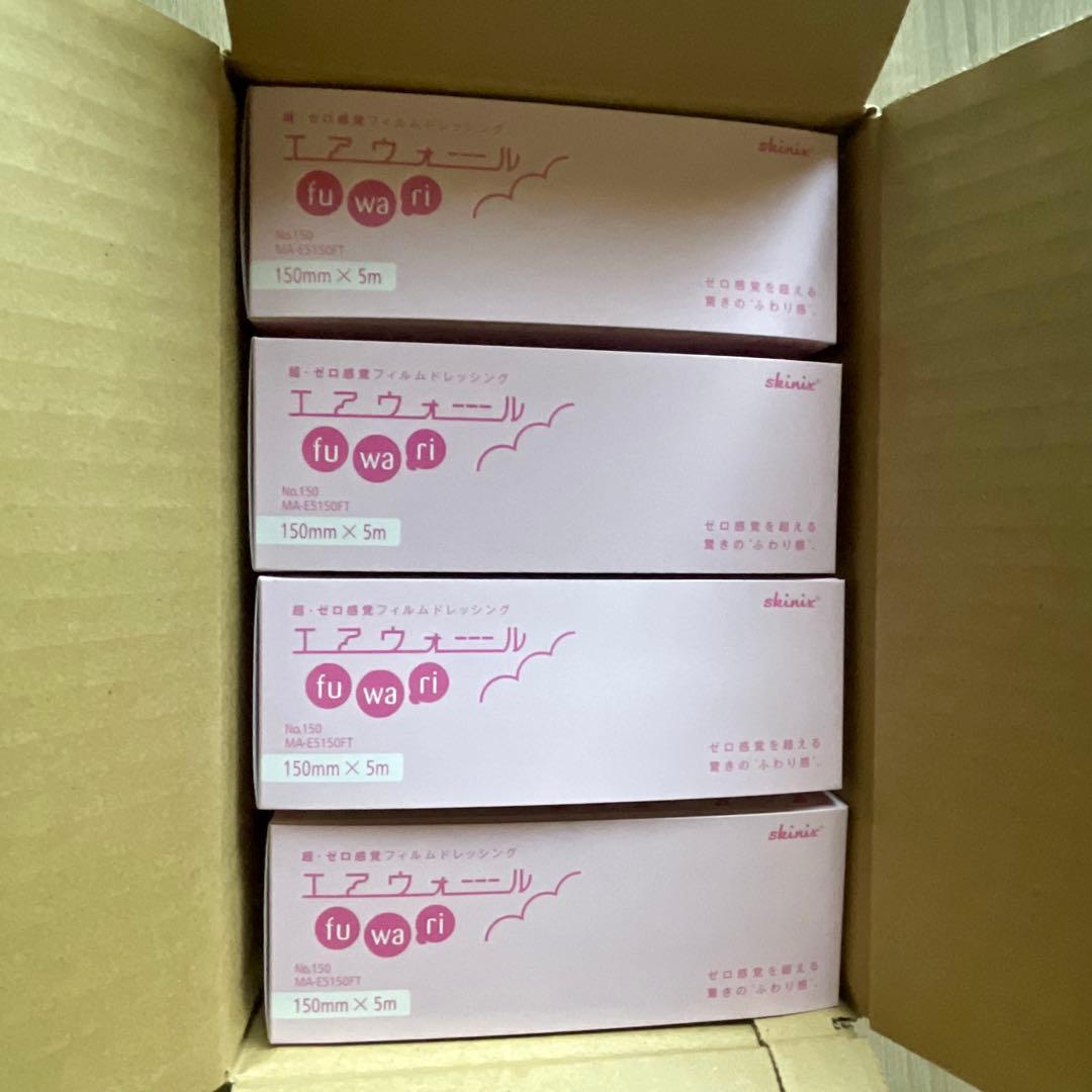 skinix エアウォールfuwari 150mm × 5m 8箱セット