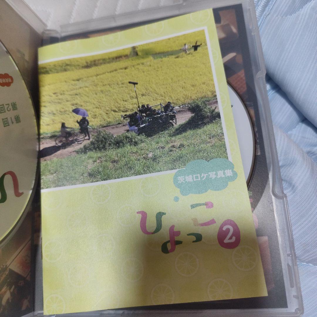 連続テレビ小説 ひよっこ 2 完全版 DVD BOX全巻〈6枚組〉