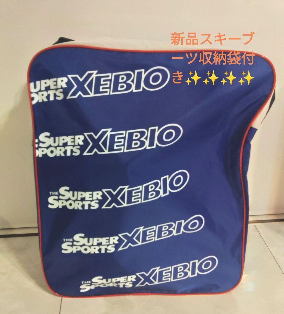 ATOMIC HAWX MAGNA80 25cm-25.5cm 新品収納袋付き - メルカリ