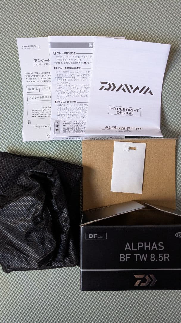 25アルファス　BF TW 8.5R　ベイトリール　右巻き
