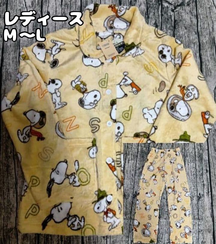 スヌーピー　パジャマ　スウェット上下　トレーナー　パンツ　裏起毛　B