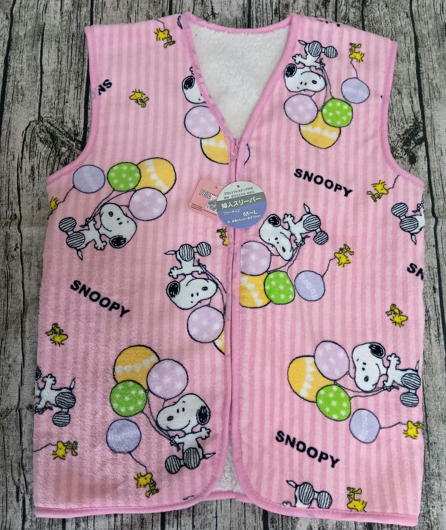 スヌーピー　パジャマ　スウェット上下　トレーナー　パンツ　裏起毛　B