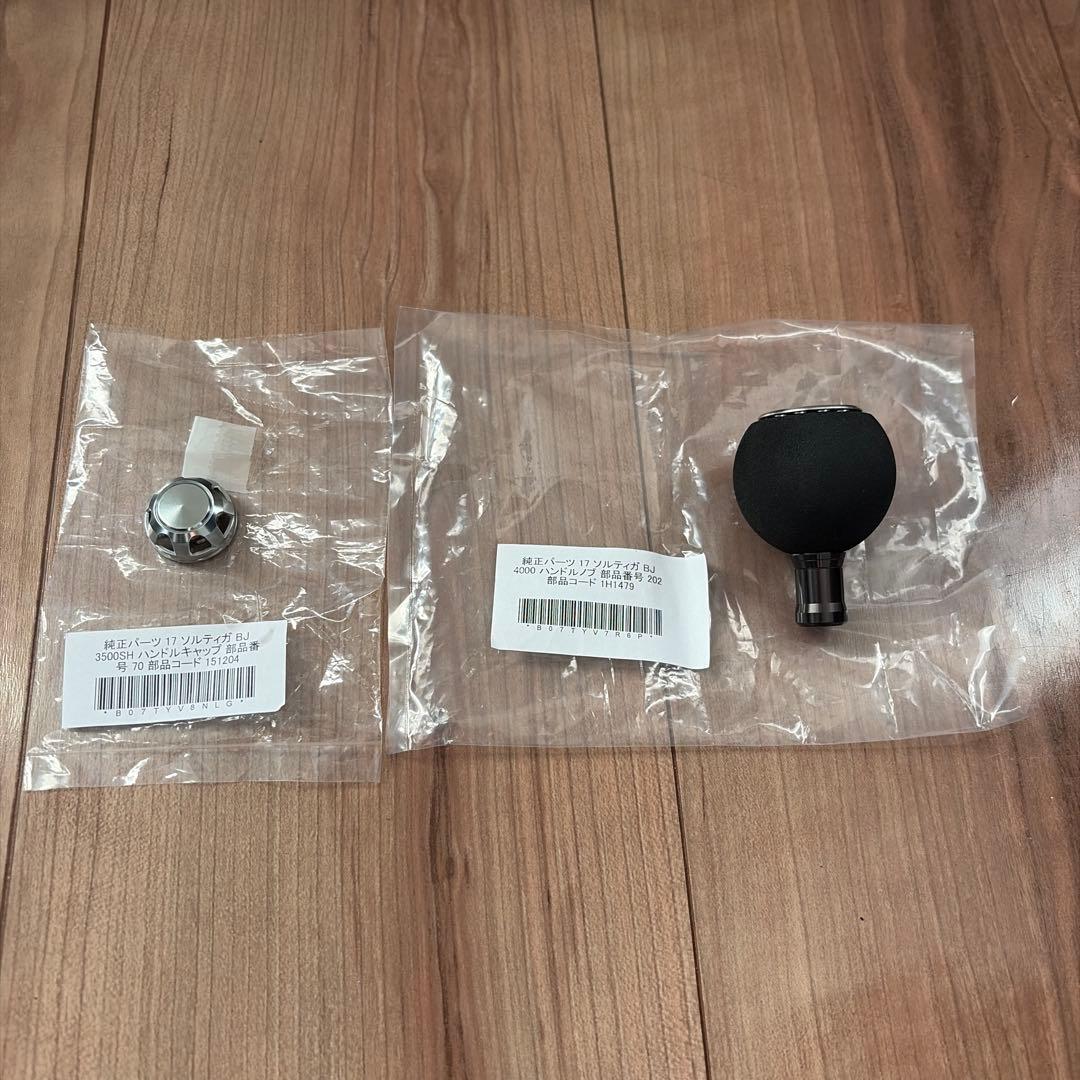 DAIWA 17モアザン 3500 カスタムパーツ付き - メルカリ