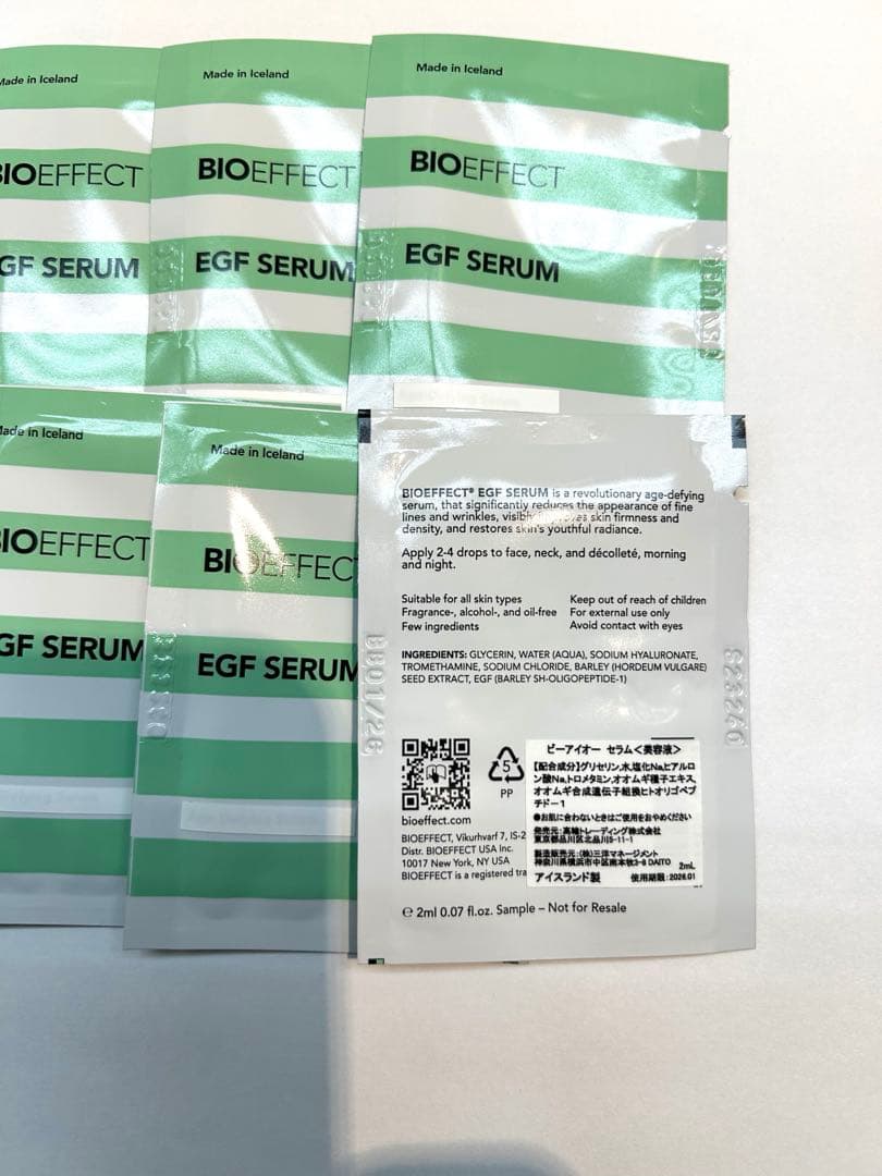 BIOEFFECT ビーアイオーセラム　2ml×２０