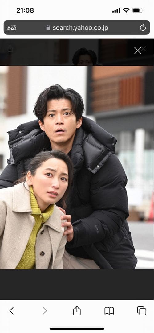 ノースフェイス ブルックスレンジ 黒 小栗旬 - メルカリ