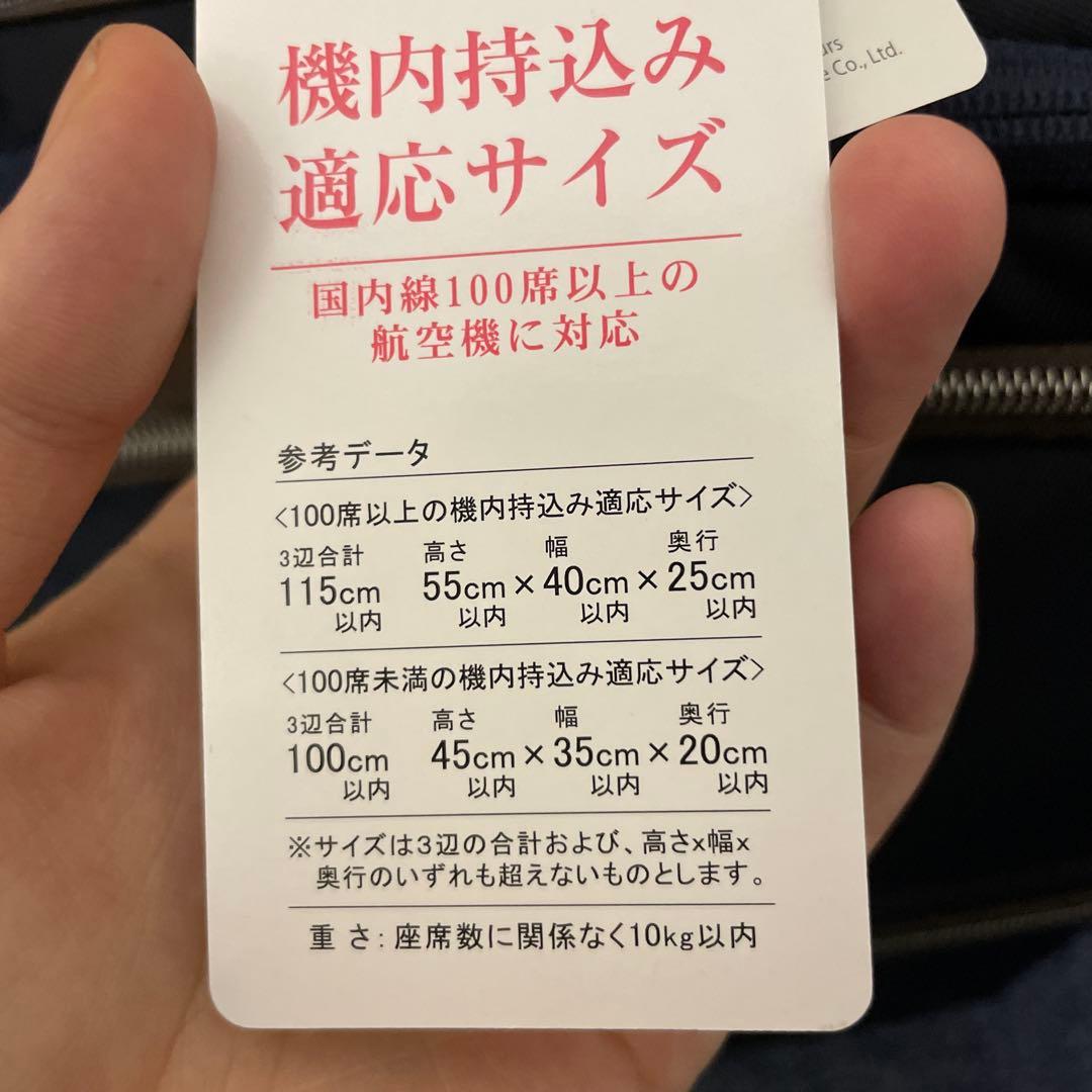 カナナプロジェクト　マイトロリー　黒のキャリーケース 24ℓ