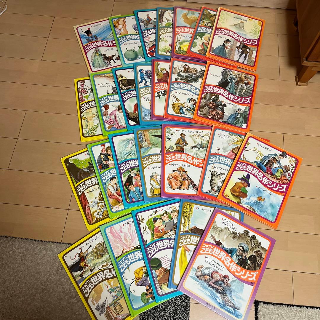 ファブリ世界名作シリーズ TBSブリタニカ 全巻セット : TBS ブリタニカ