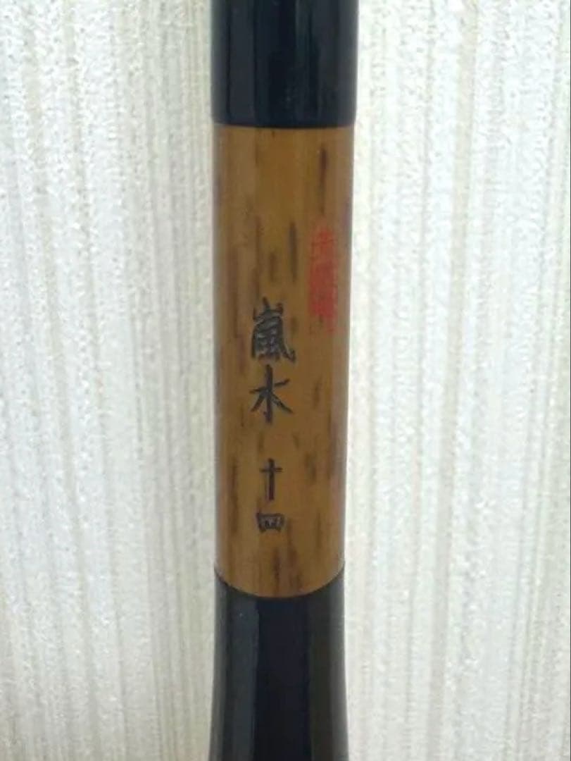 美品 SHIMANOシマノ 朱紋峰 嵐水 14尺 ヘラブナ ヘラ竿 和竿 竹竿