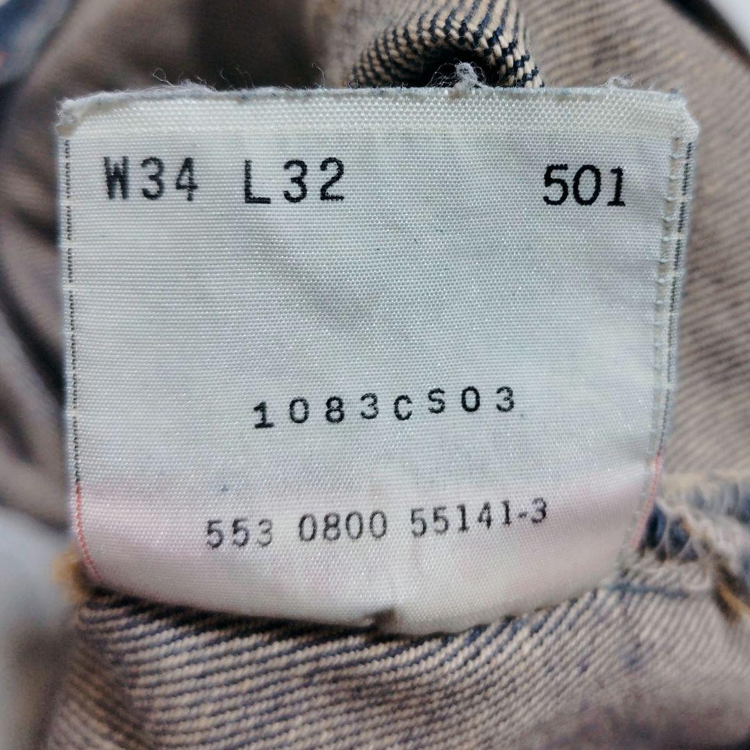 最終USA製】00s リーバイス501 W34L32 オリジナルレングス