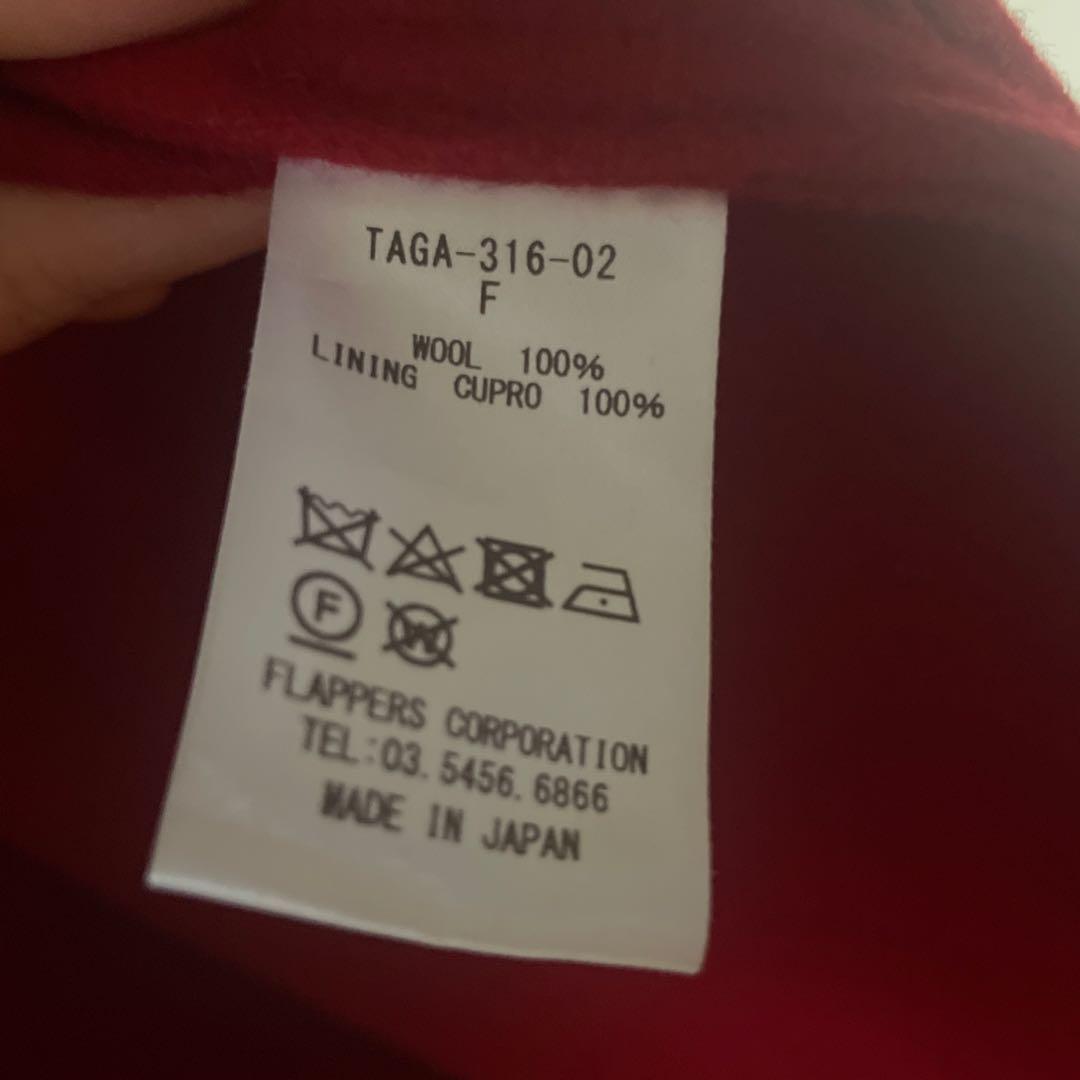 定価8万TICCAティッカ真っ赤ウールガウンチェスターコート - メルカリ