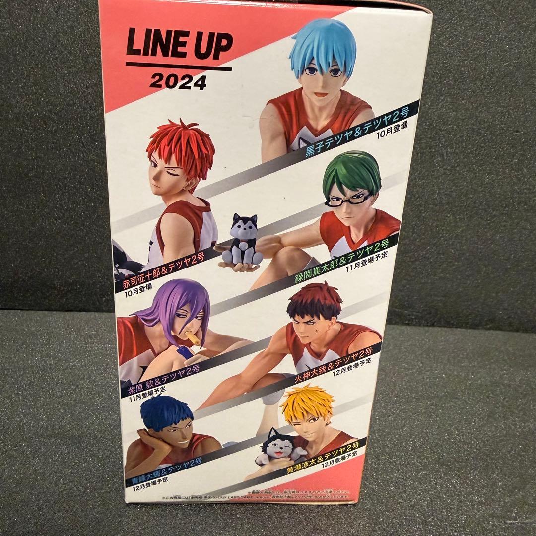 黒子のバスケ プライズ フィギュア キセキの世代 火神大我