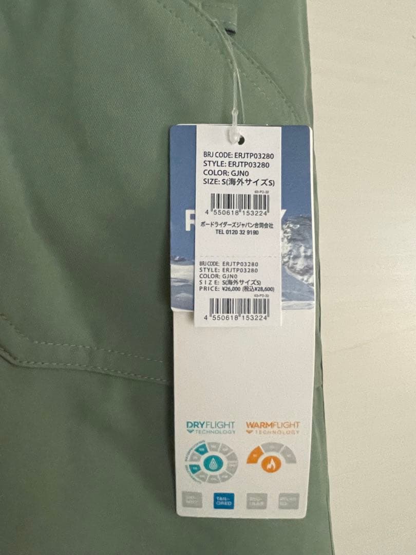 ROXY ロキシー スノーボード ウェア　パンツ　レディース