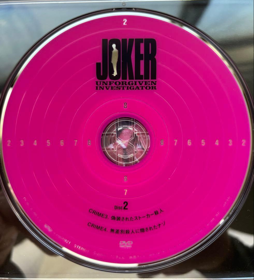 JOKER 許されざる捜査官 DVD-BOX ７枚組　ブックレット付き