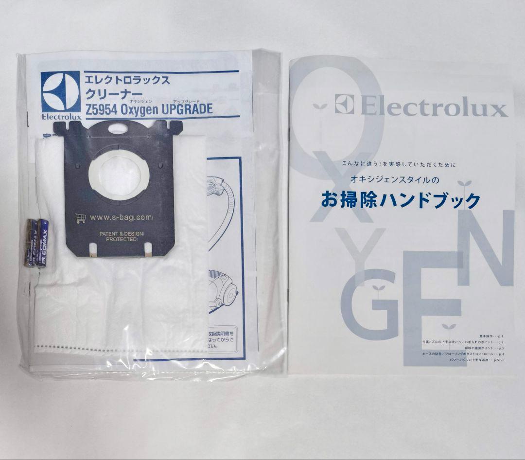 42【送料無料】稀少！未使用品★オキシジェン★エレクトロラックス★Z5954