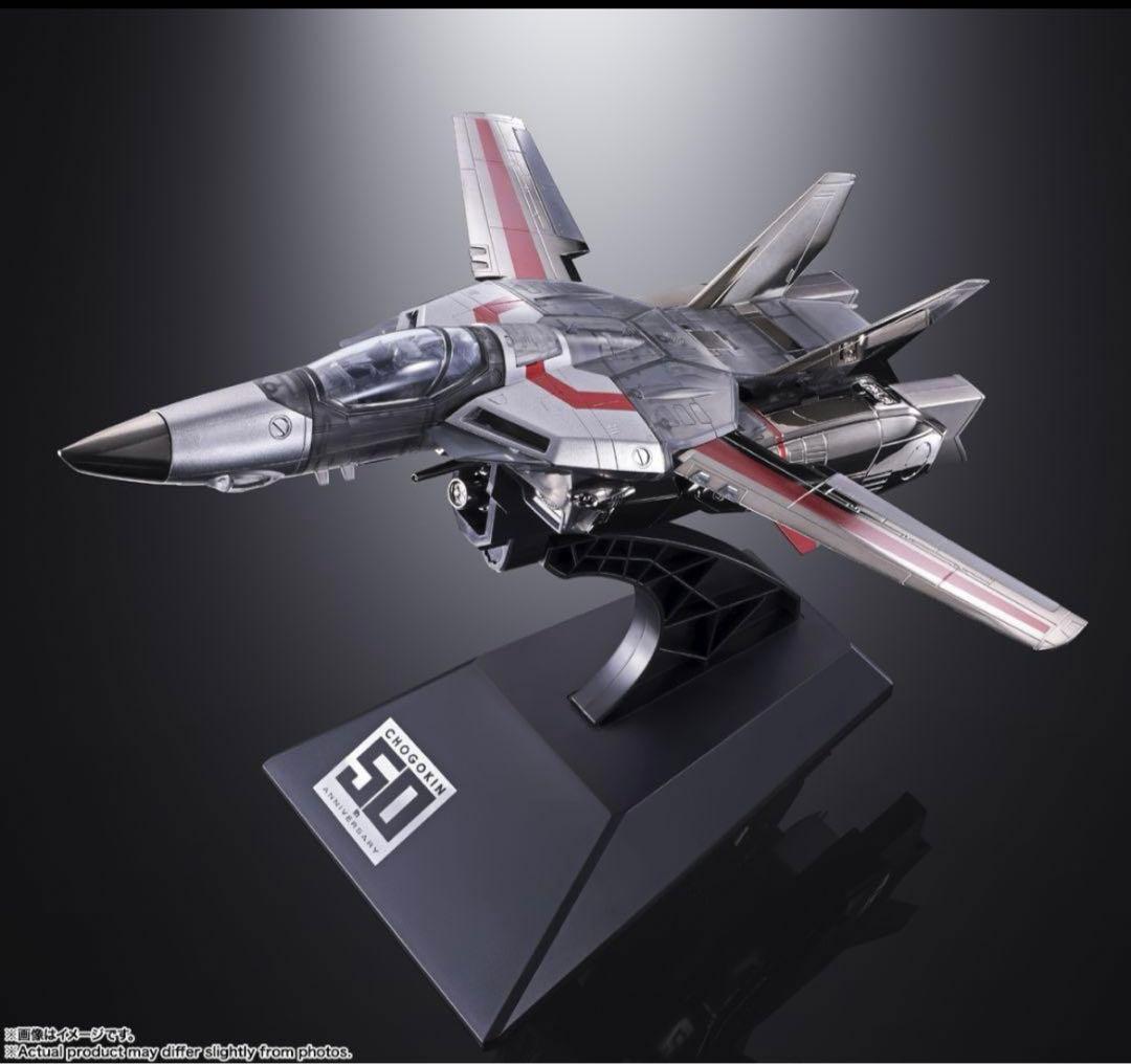 DX超合金 VF-1J バルキリー CHOGOKIN 50thExclusive