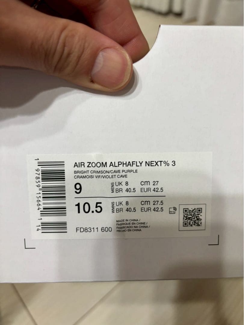 新品　ナイキ　アルファフライ3 27cm ランニングシューズ　マラソン