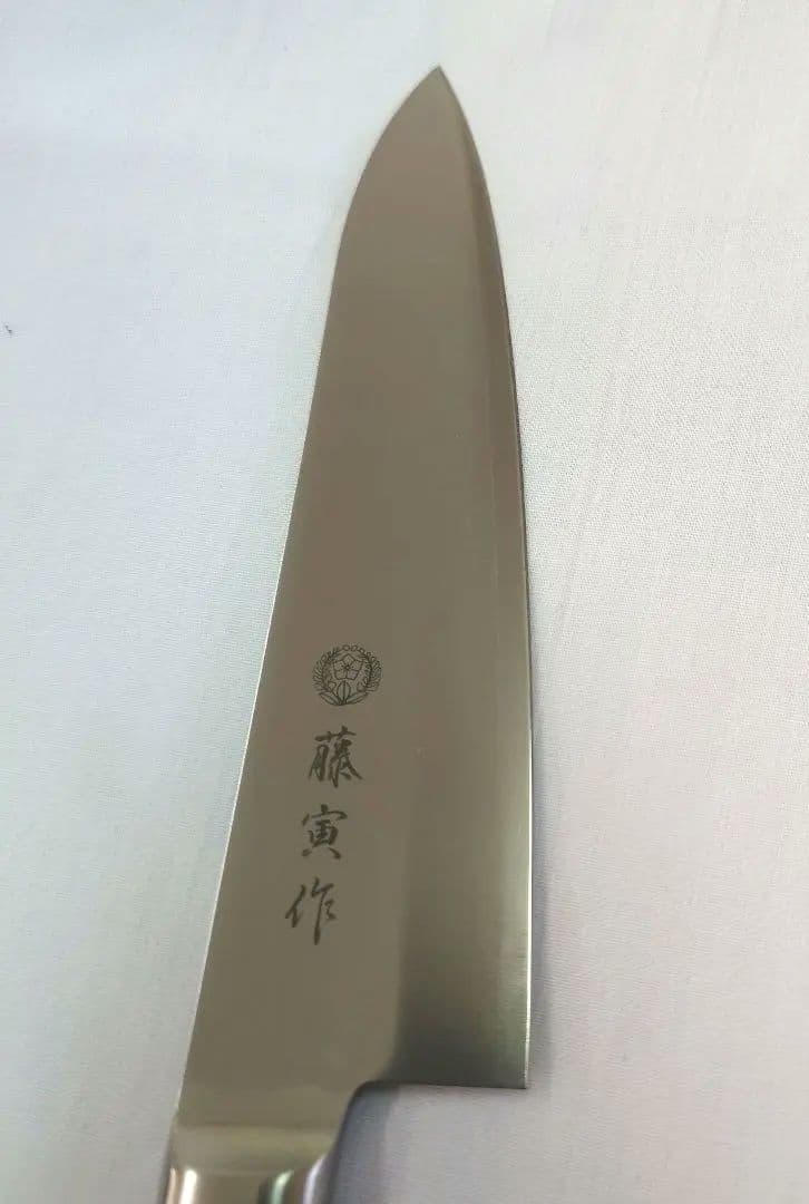 藤寅作　牛刀オールステンレス日本製　FU-888