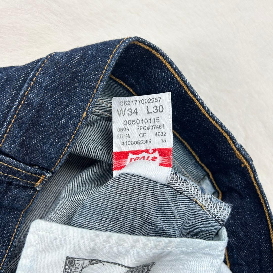 b1247✨美品✨【Levi's】08501　メキシコ製　木村拓哉　濃紺　W34