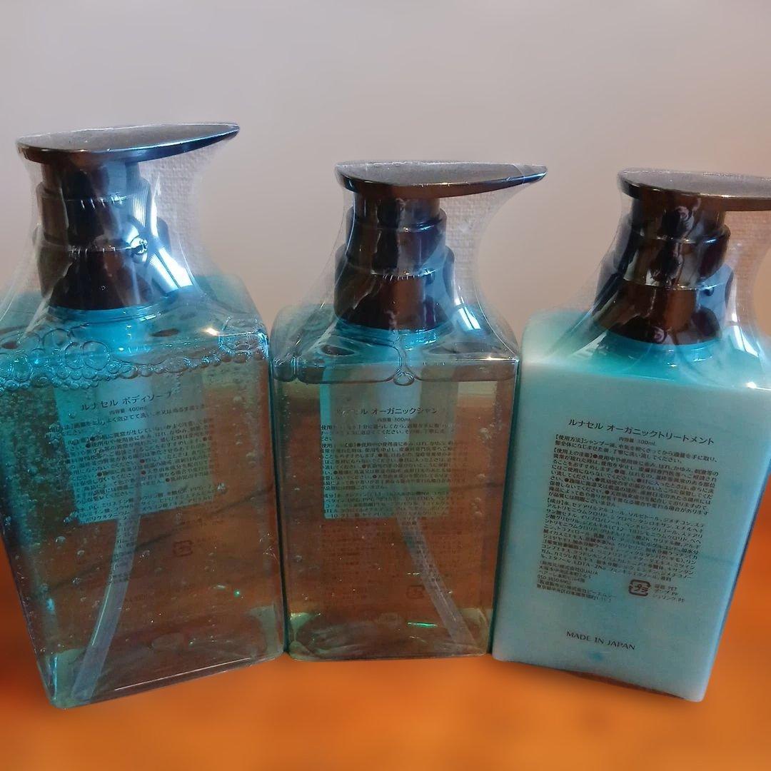 QUALIA シャンプー トリートメント ボディソープ3点セット