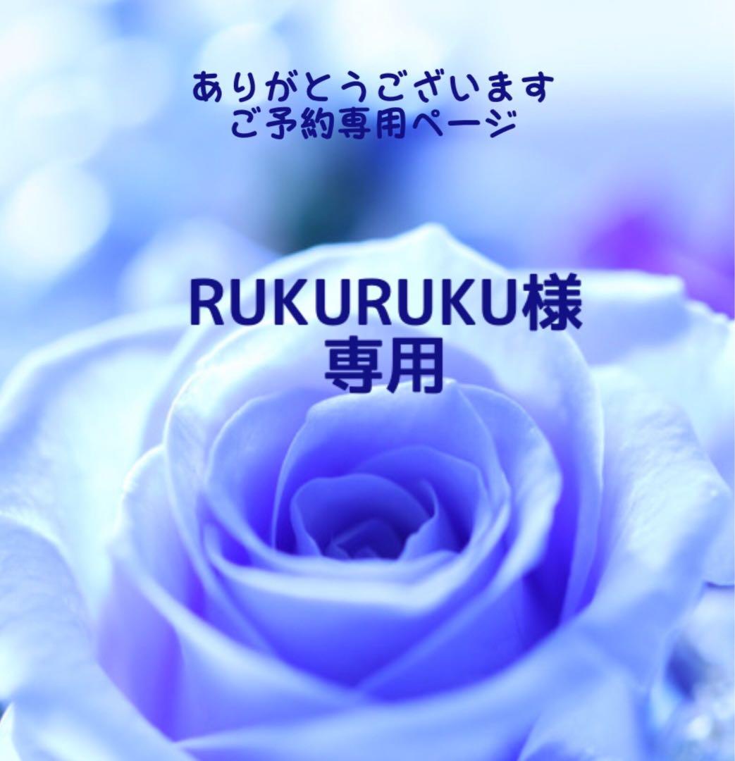 RUKURUKU/夢の国の子猫達　花火　蓄光　オルゴナイトキーホルダー