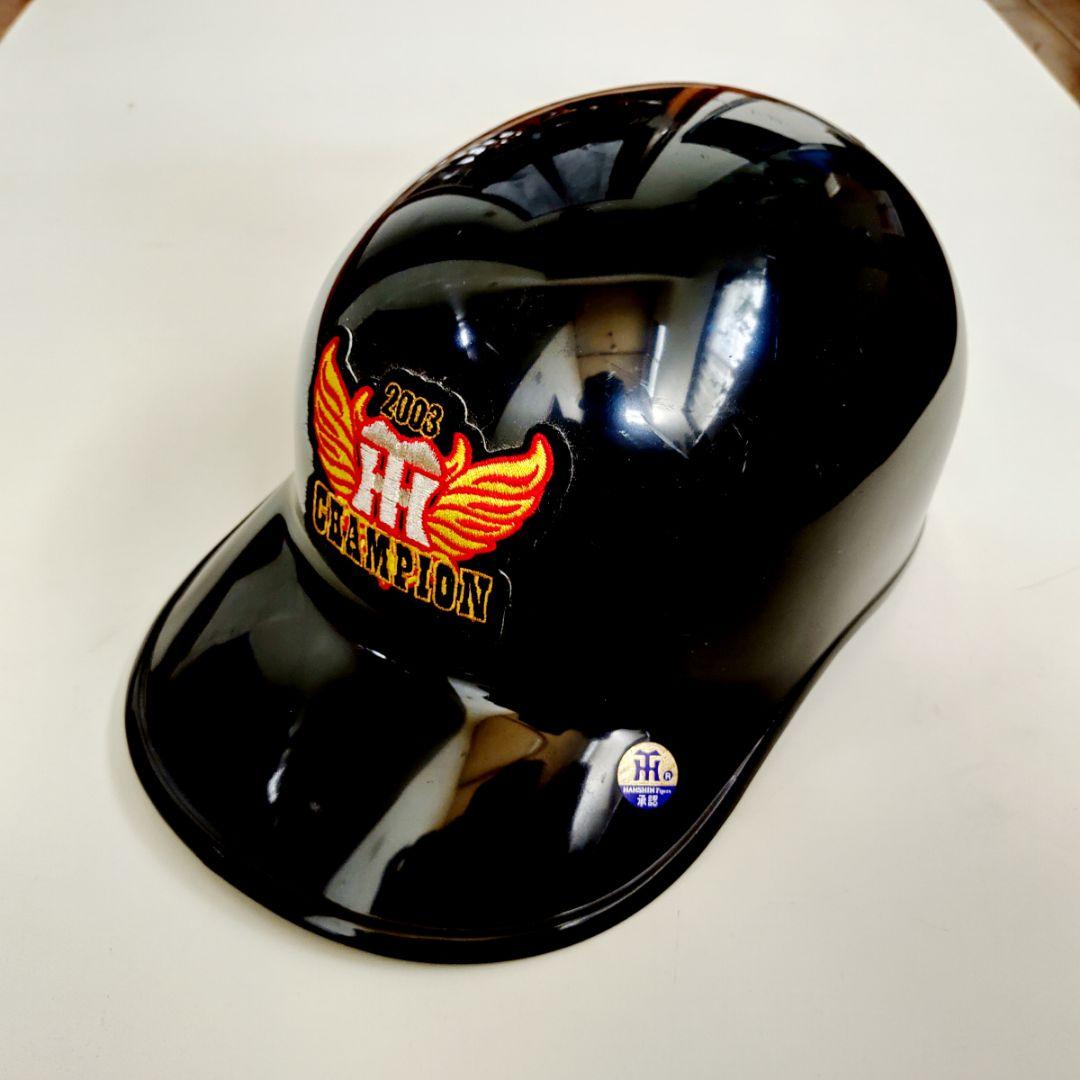 阪神タイガース優勝記念 2003年モデル Panasonic MDプレーヤー 2025年