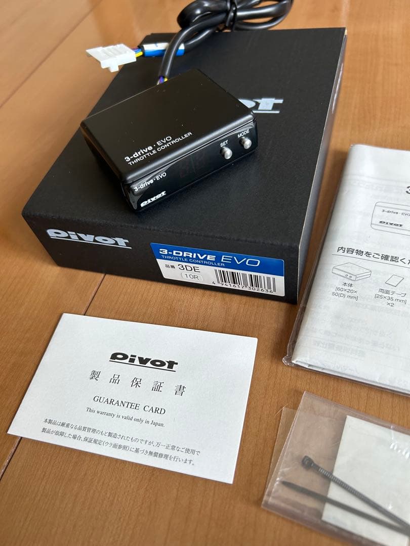 スロットルコントローラ　Pivot 3-drive EVO