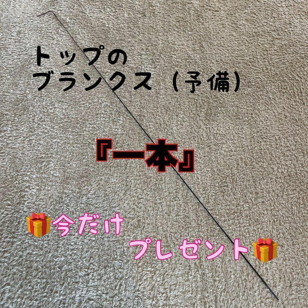 のべ竿　3本セット 4.5m 5.4m 6.3m カーボン 金　ゴールド