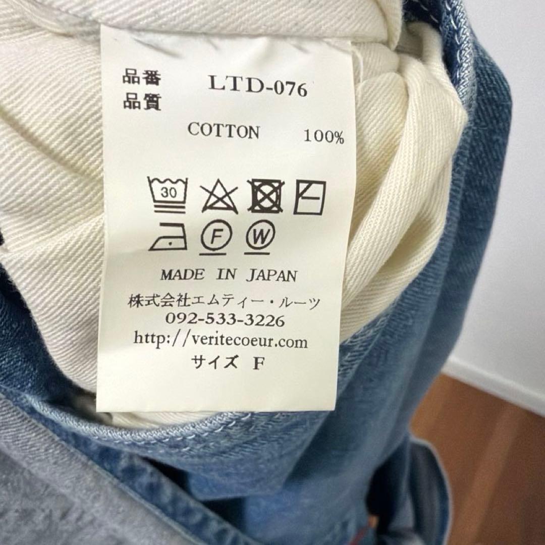 Veritecoeur ヴェリテクール　Limited サロペット