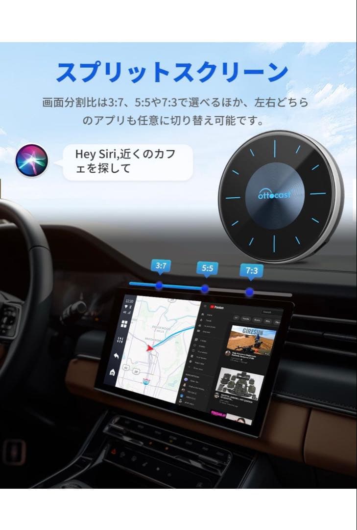ottocast OttoAibox P3 カーナビ オットキャスト 未使用