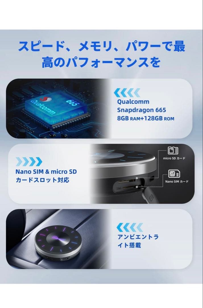 ottocast OttoAibox P3 カーナビ オットキャスト 未使用