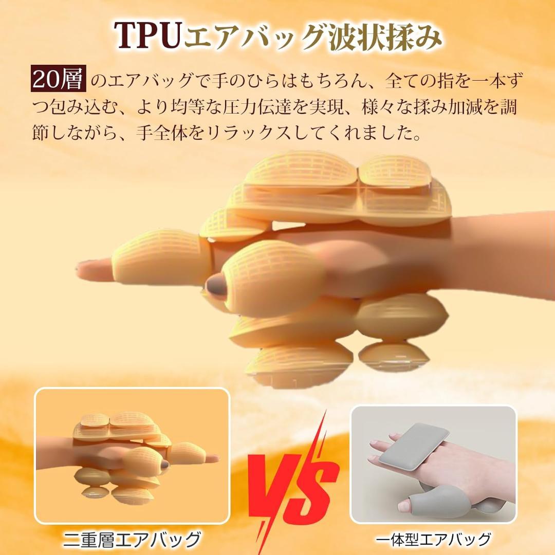 ハンドモミ ハンドケア リラクゼーション器