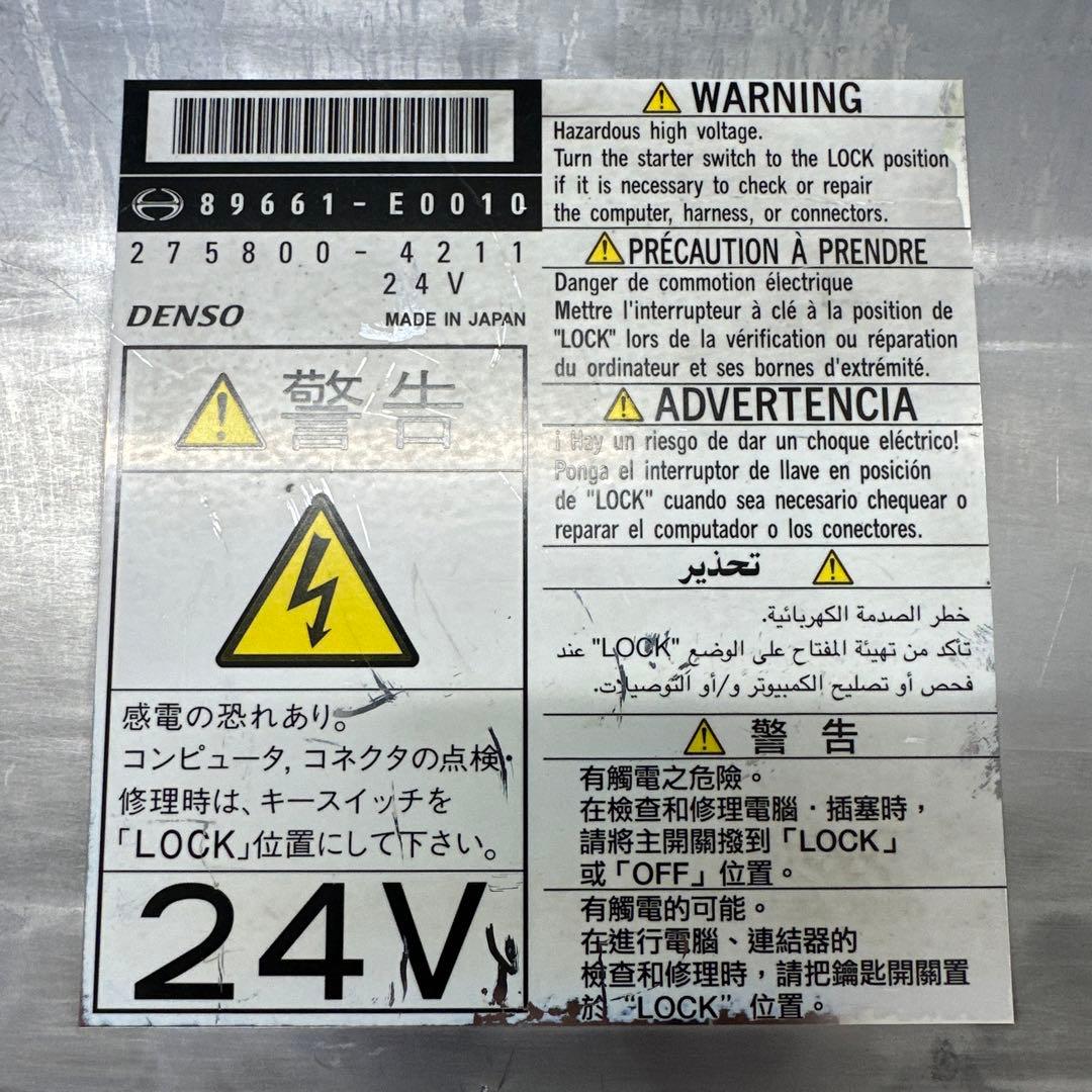 日野　レンジャー　ECU エンジンコンピューター