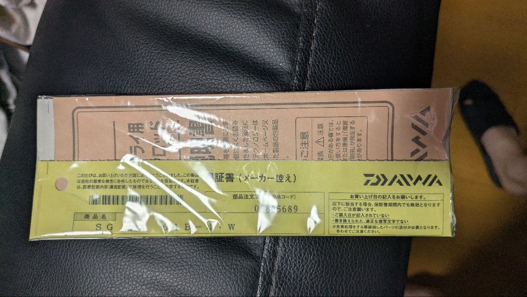 ロッド SALTIGA SLOW JIGGING 61B-4 AGS