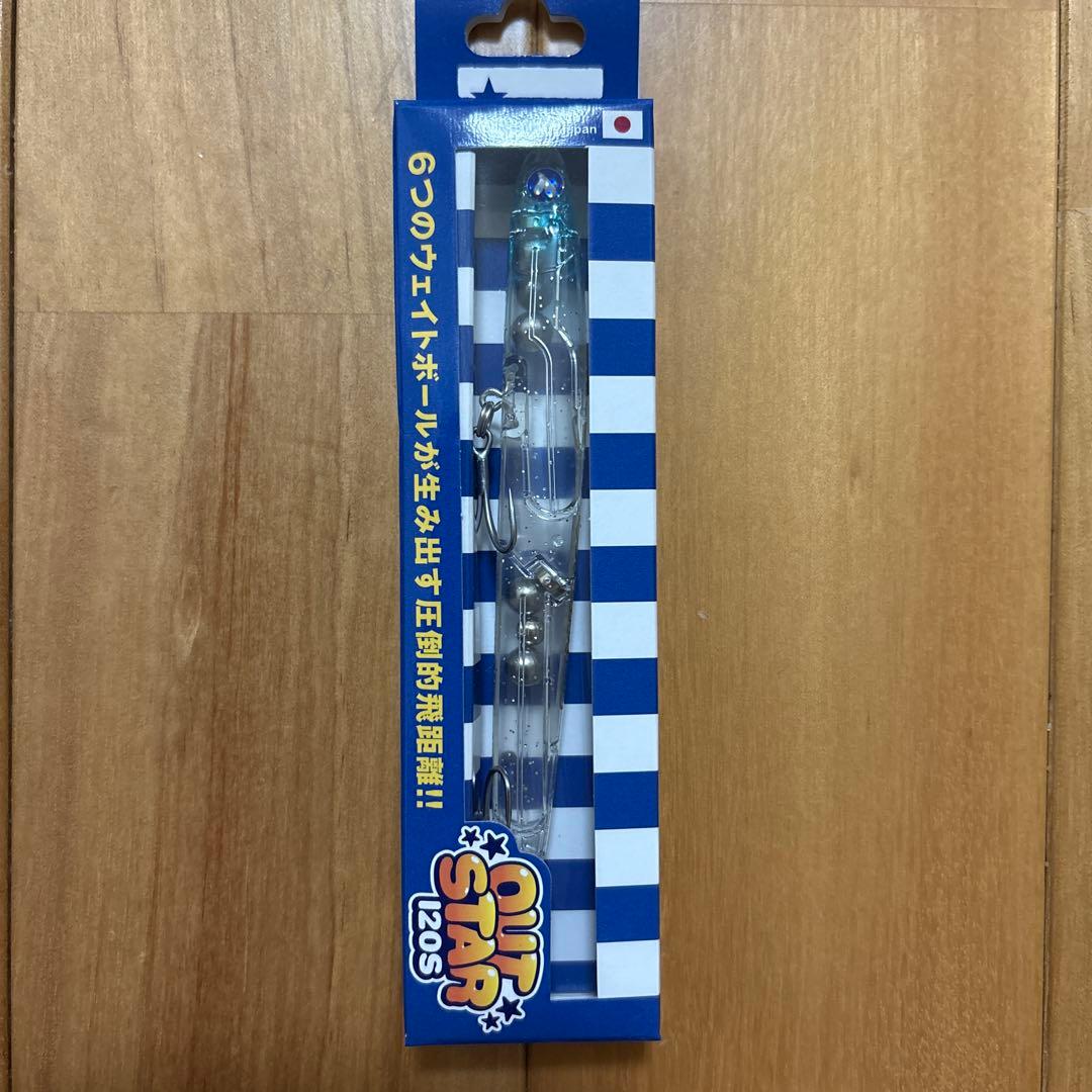 【大人気】☆ブルーブルー☆ アウトスター120S ☆3個セット☆応募券つき