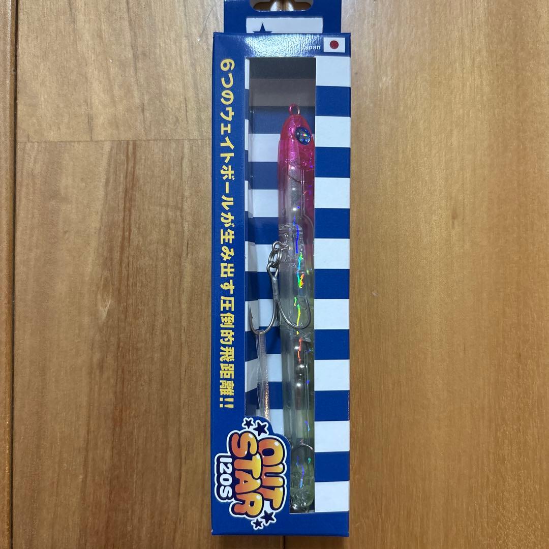 【大人気】☆ブルーブルー☆ アウトスター120S ☆3個セット☆応募券つき