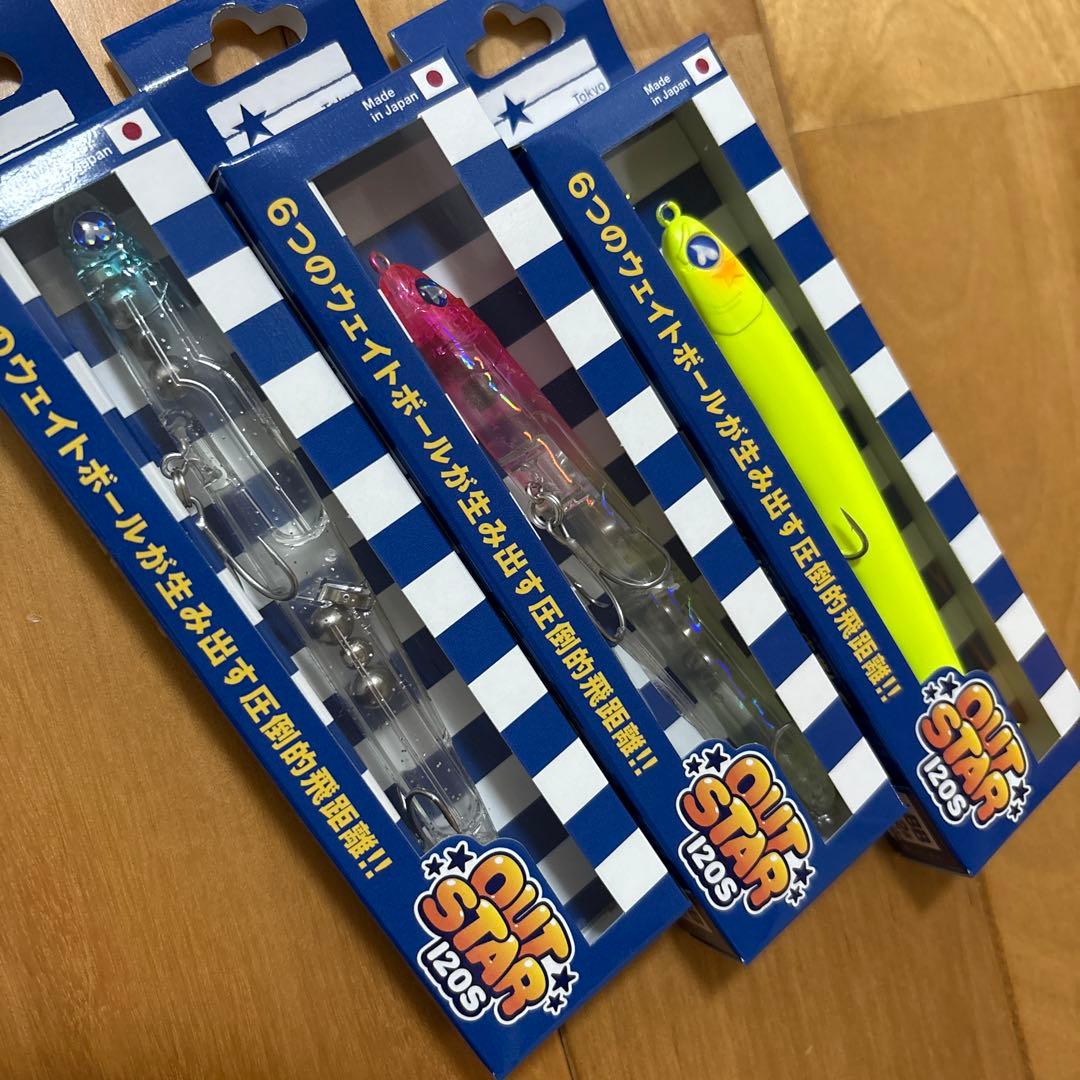 【大人気】☆ブルーブルー☆ アウトスター120S ☆3個セット☆応募券つき