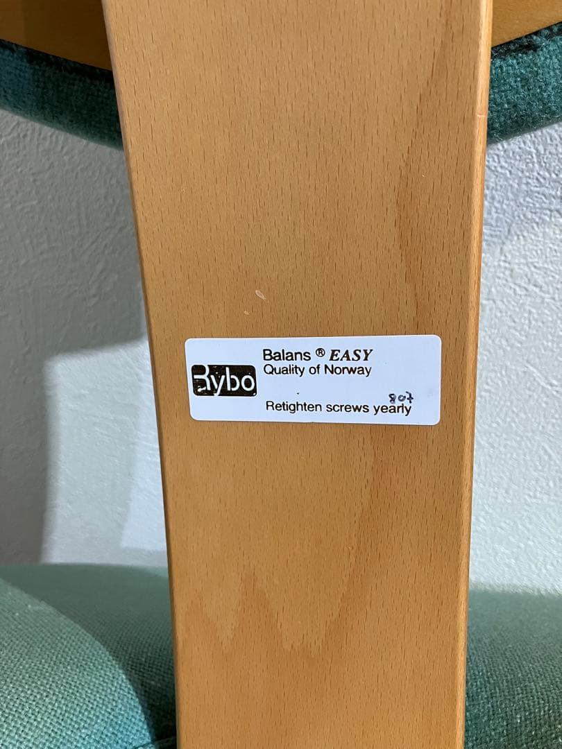 Rybo Balans Easy バランス イージー チェア 姿勢矯正