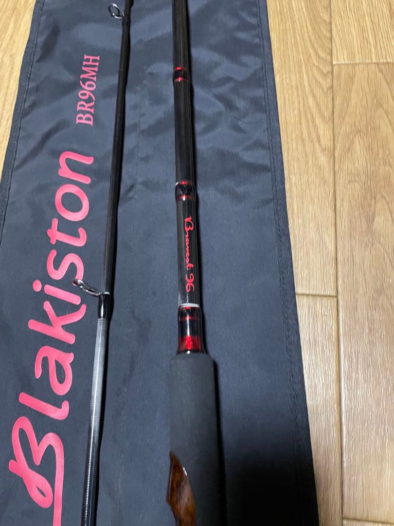 D3カスタムルアーズ ブラキストンブレイヴェスト BKT-BR96MH