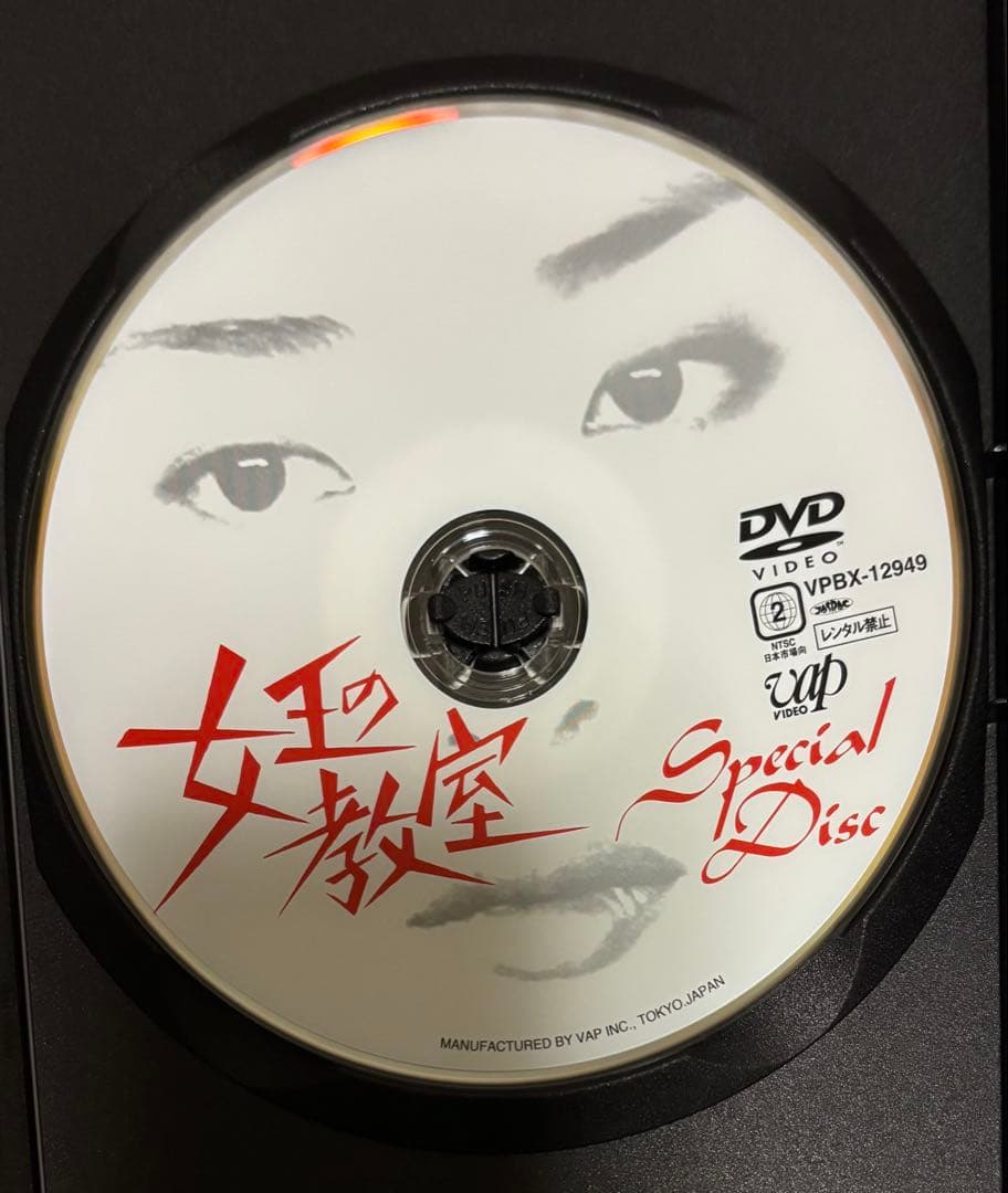 女王の教室 DVD BOX+堕天使 & 悪魔降臨 DVD BOX セット