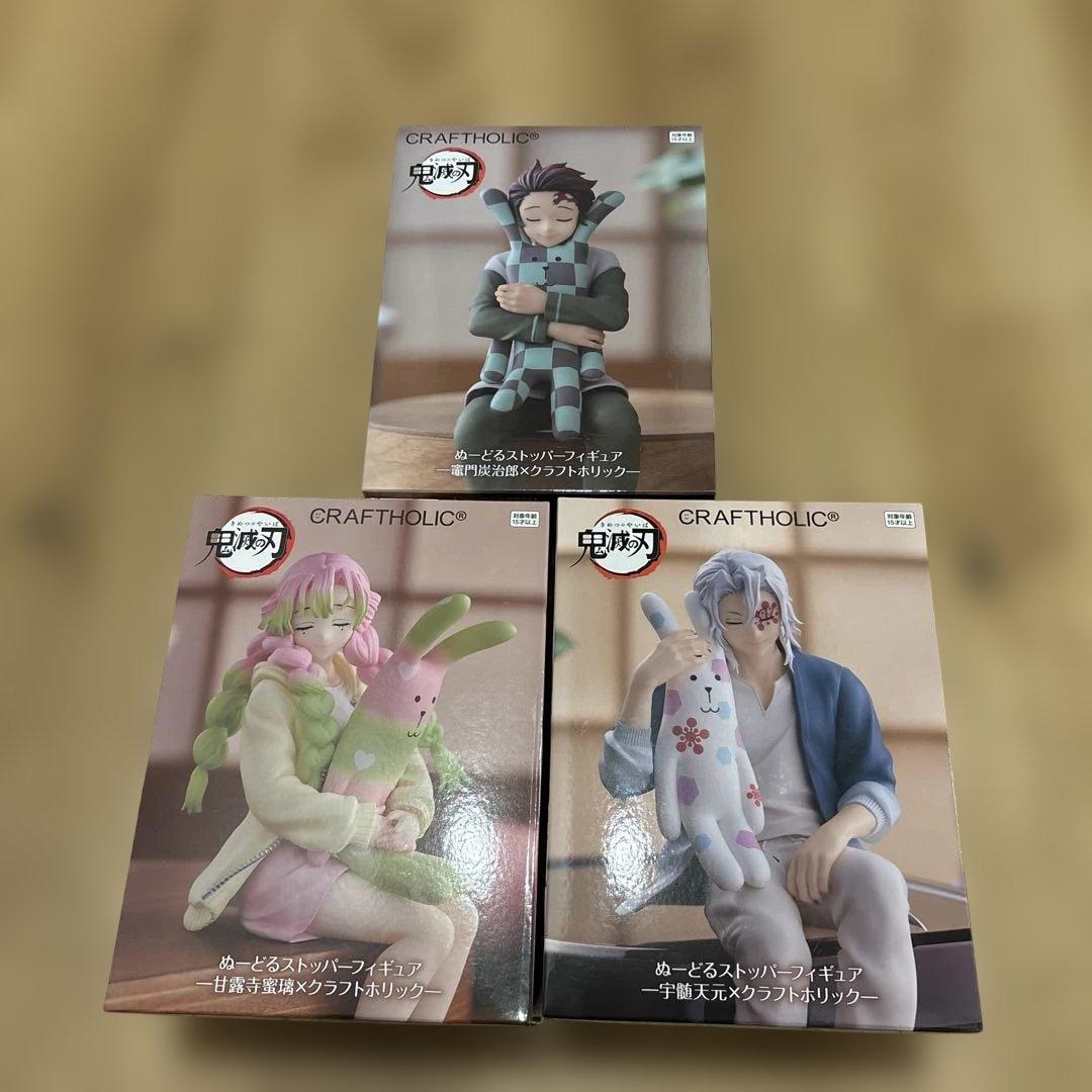 鬼滅の刃 ぬーどるストッパー 宇髄天元 竈門炭治郎 甘露寺蜜璃