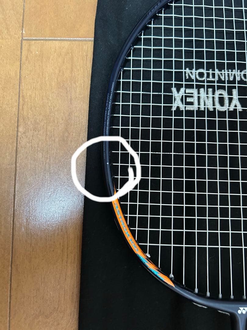 『美品』YONEX ASTROX 100ZZ 日本製　ダークネイビー　3UG5