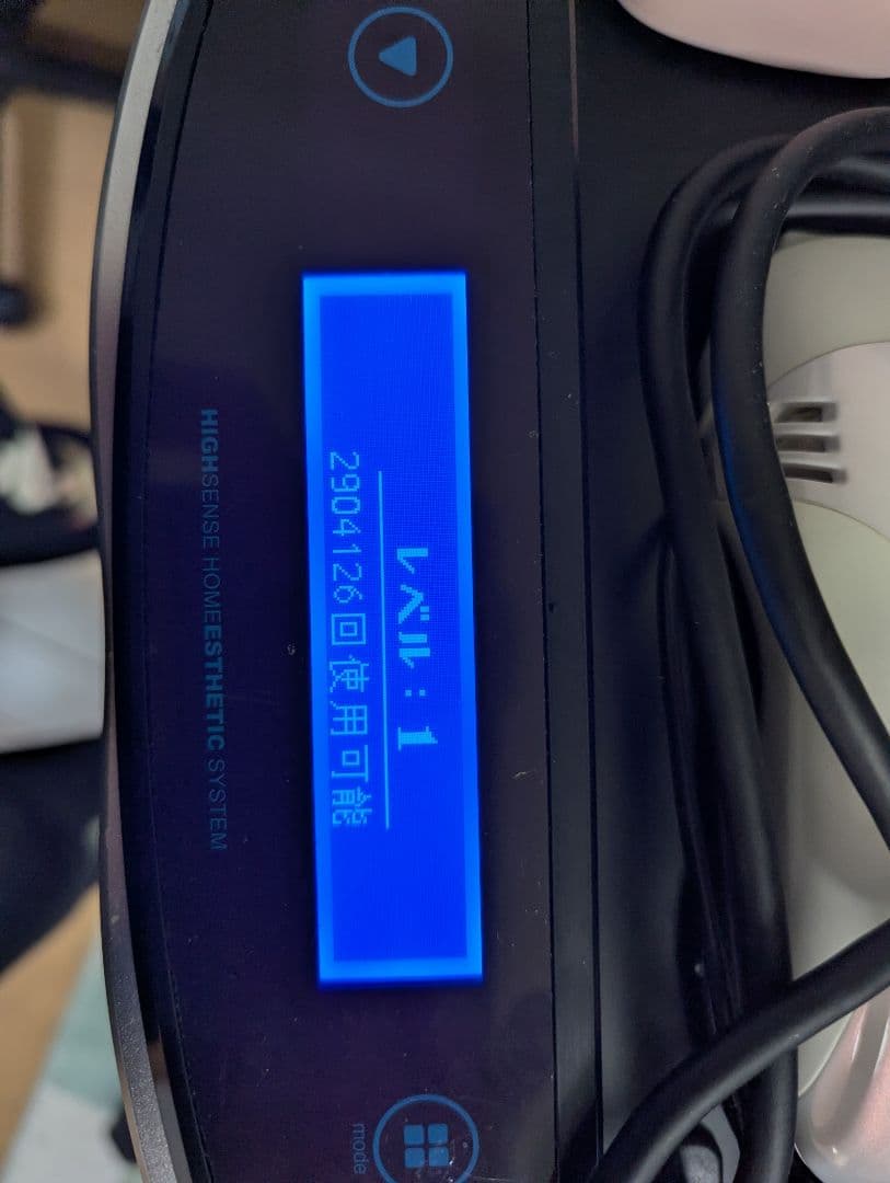 KAYON 脱毛器 NIPL-2080 2019年 エムエック